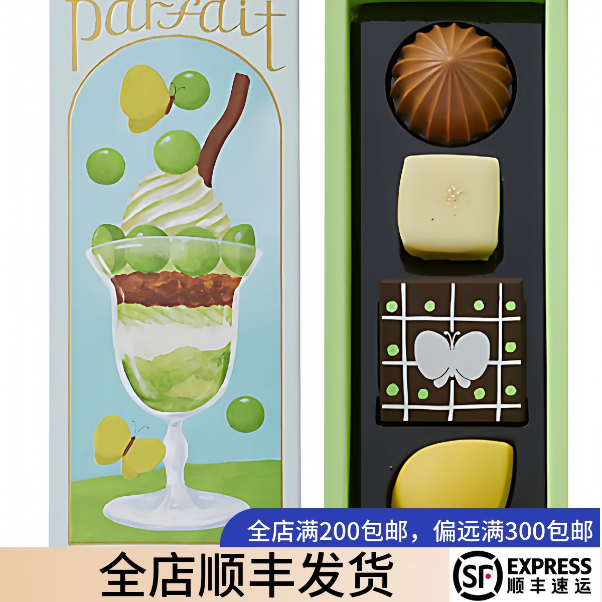 【情人节爆品推荐】日本代购morozoff果实家园牛奶果味夹心巧克力,零食/坚果/特产,夹心巧克力,淘宝优惠券,粉丝福利购,淘宝优惠卷