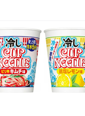 【国内现货】日本代购日清夏季限定冷水冰水泡面方便面速食面