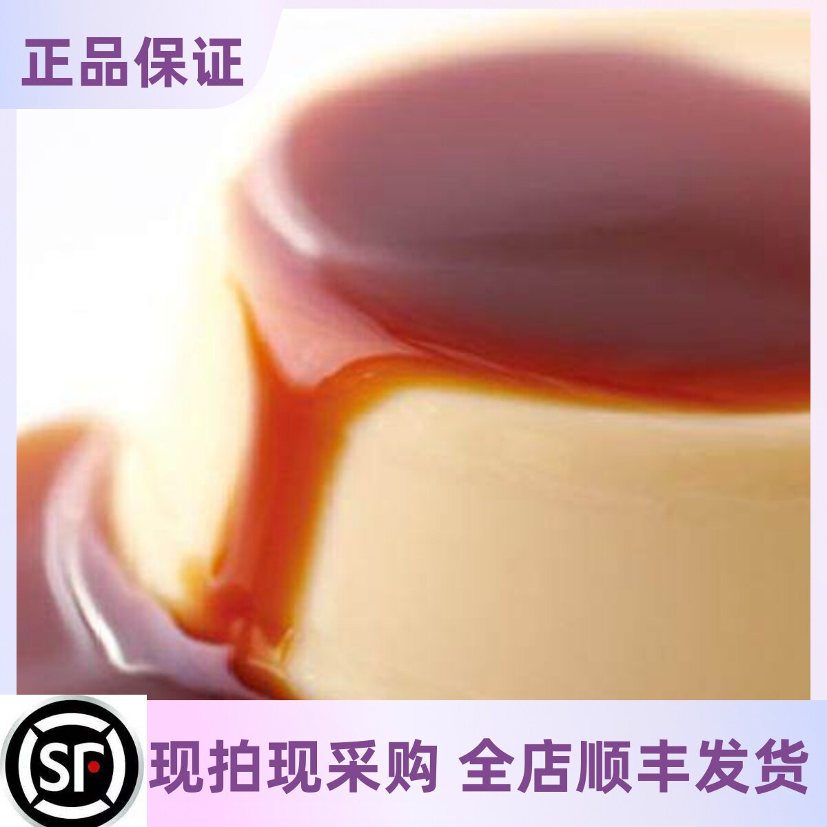 【27号回国】日本代购神户焦糖奶油布丁零食特色点心GN