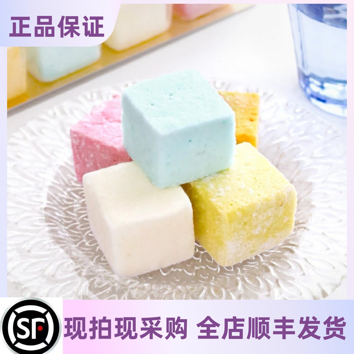 【顺丰空运】日本代购Guimauve法国棉花糖果汁棉花糖