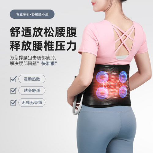 腰部按摩器加热护腰带