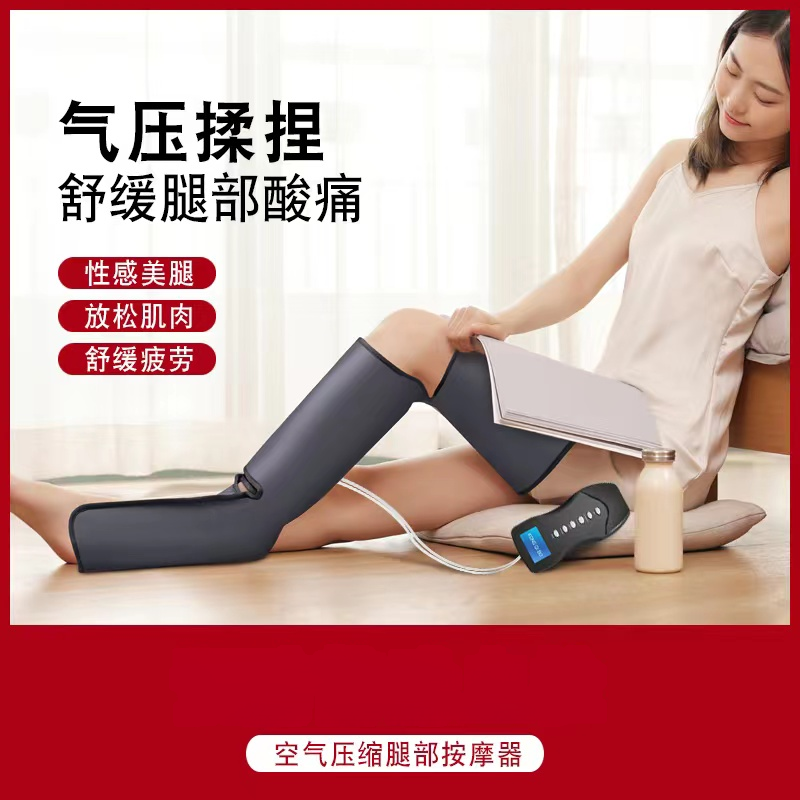 杰卡奇腿部肉揉捏家用腿部按摩器