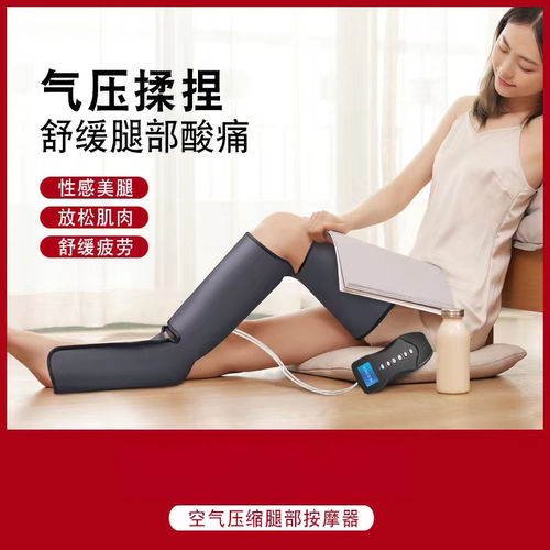 杰卡奇腿部肉揉捏家用腿部按摩器