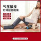 腿部按摩器家用小腿足部气囊包裹压缩电动腿部按摩仪空气波足疗机