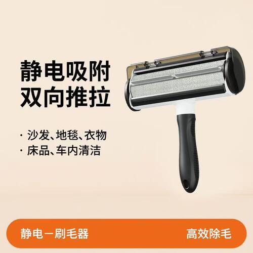 宠物粘毛猫毛清理器狗毛发除毛
