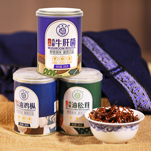 云南特产油鸡枞牛肝菌松茸菌开罐即食面条米线伴侣286g包邮