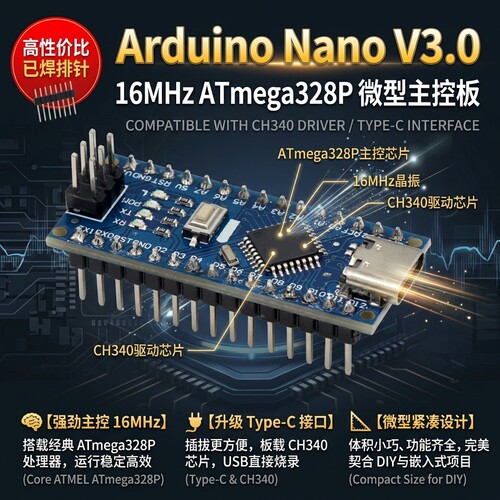 Arduino Nano V3.0微型/微型兼容CH340驱动器16 MHz ATMEGA328P