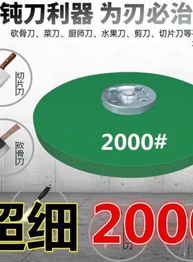 角磨机磨刀石超细耐用砂轮