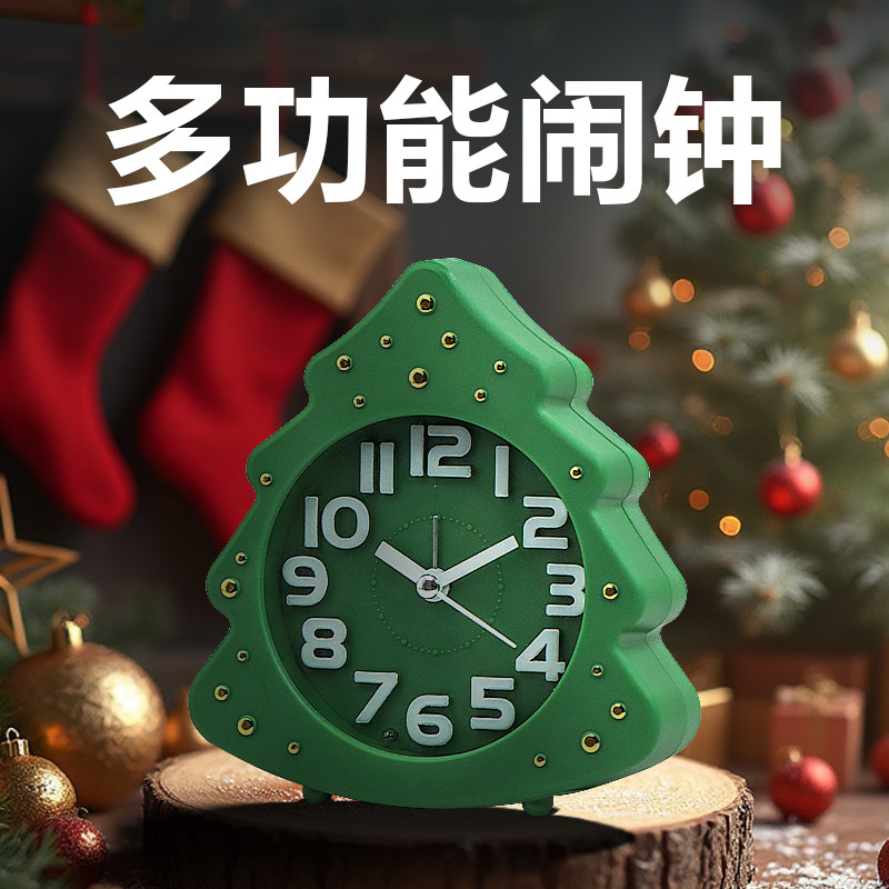 圣诞树造型闹钟节日氛围感拉满静音扫秒学生党起床神器夜灯床头钟