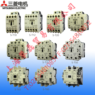 三菱接触器 S-T10 S-T12 S-T20 S-T21/T25/T35/T50/T65/T80/T100