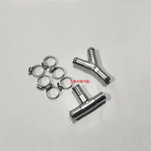 别克新GL8 25S 28T ES 652T 653T暖风水管T型接头不锈钢Y型三通