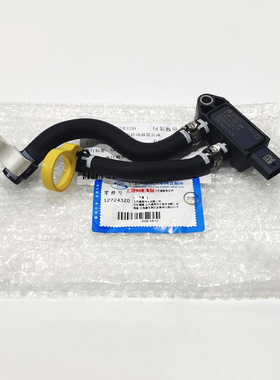 别克昂科旗昂科威S迈锐宝XL探界者XT456颗粒滤清器排气压差传感器