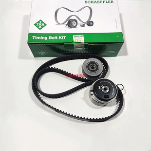 别克英朗君威1.6T科鲁兹景程1.8迈锐宝正时皮带涨紧轮惰轮三件套