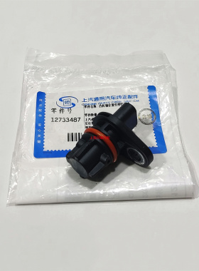 别克新GL8 652T 653T XT456 CT456偏心轴感应器凸轮轴位置传感器