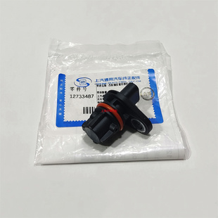 别克新GL8 653T XT456 CT456偏心轴感应器凸轮轴位置传感器 652T