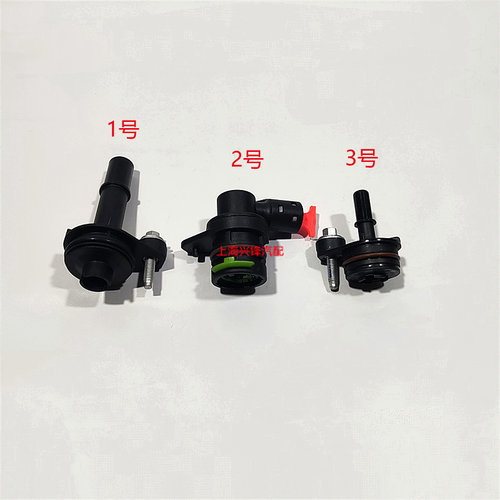 别克新GL8ES2.0T昂科威XTS ATS XT5曲轴箱通风阀气门室盖废气阀