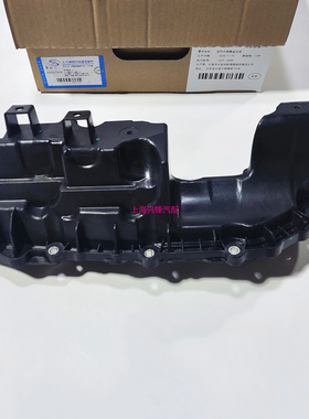 别克新GL8 652T 653T全新君威新君越XT456 CT456油气分离器盖原厂