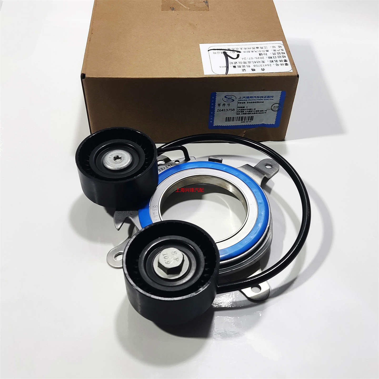 别克新GL8 652T 653T世纪空调泵发电机传动皮带涨紧轮LXH轻混原厂