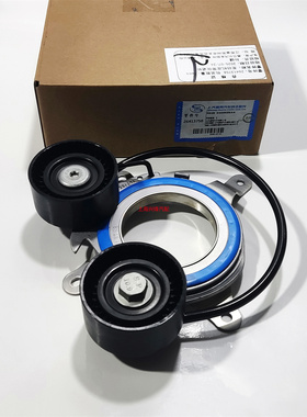 别克新GL8 652T 653T世纪空调泵发电机传动皮带涨紧轮LXH轻混原厂