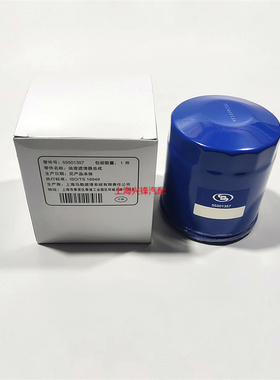 别克GL8652T 653T XT456  CT456机油格滤清器机滤LSY LXH机油滤芯