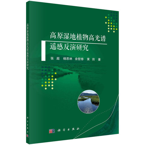 出版社自营