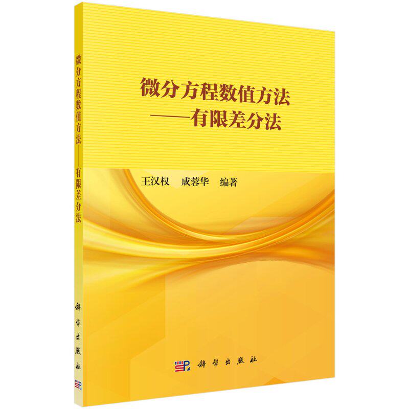 按需印刷 POD版 发货需要 1-3天