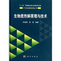 科学出版社官方直营正版