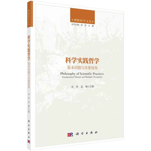 出版社自营