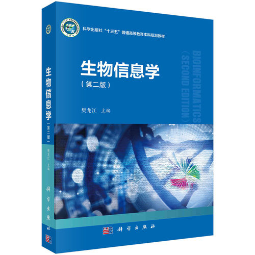 出版社自营