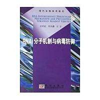 科学出版社官方直营正版