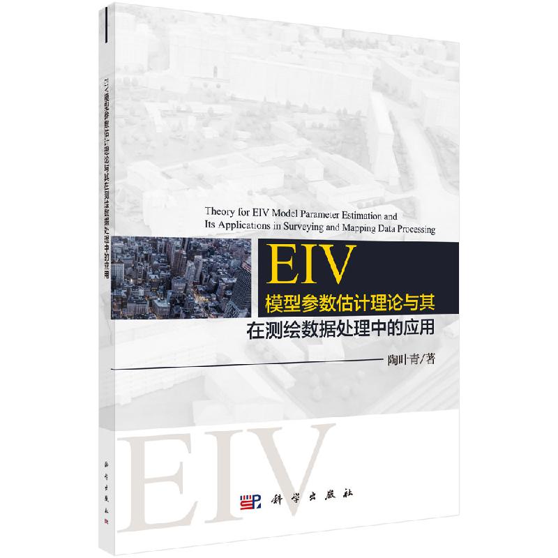 按需印刷 POD版 发货需要 1-3天