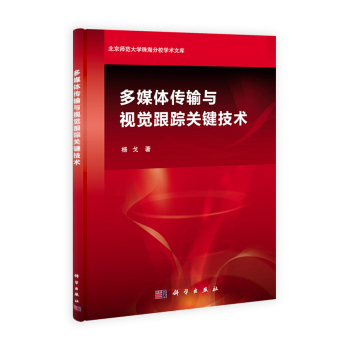 按需印刷 POD版 发货需要 1-3天