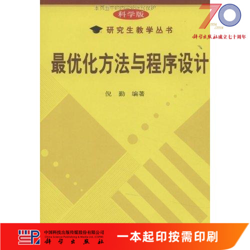 按需印刷 POD版 下单侯1-3天发货
