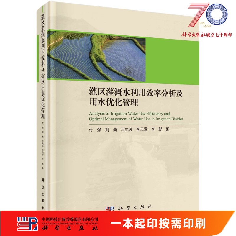 按需印刷 POD版 发货需要 1-3天