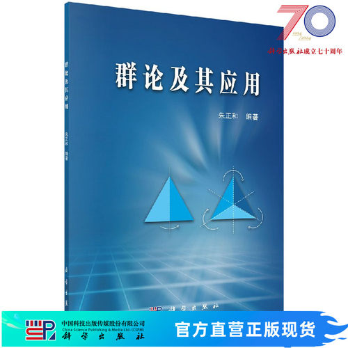 出版社自营