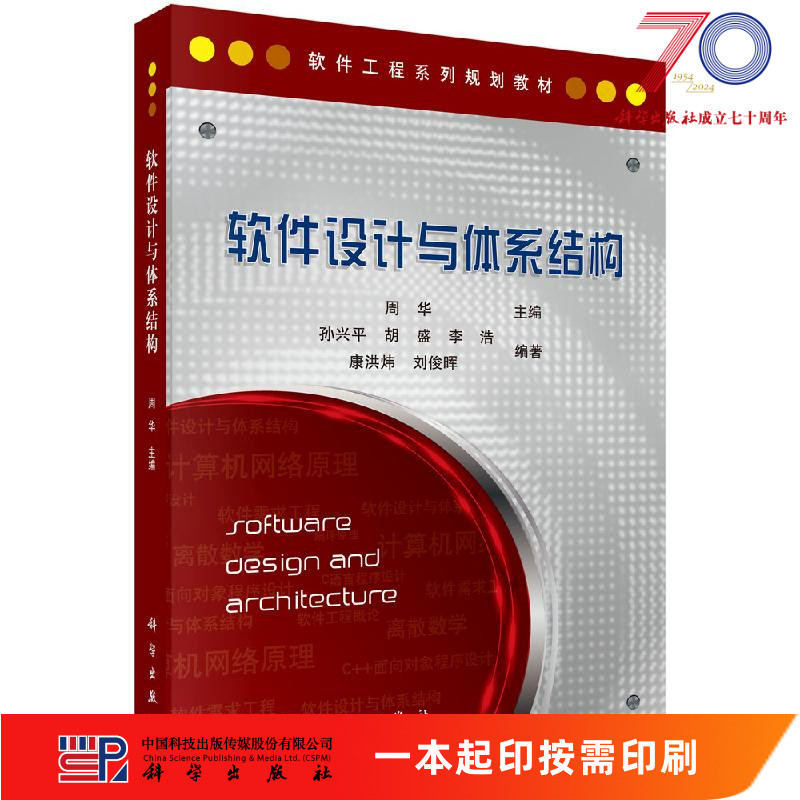 按需印刷 POD版 发货需要 2-4天