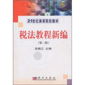 吴佩江