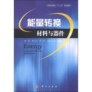 谢娟 林元华 周莹