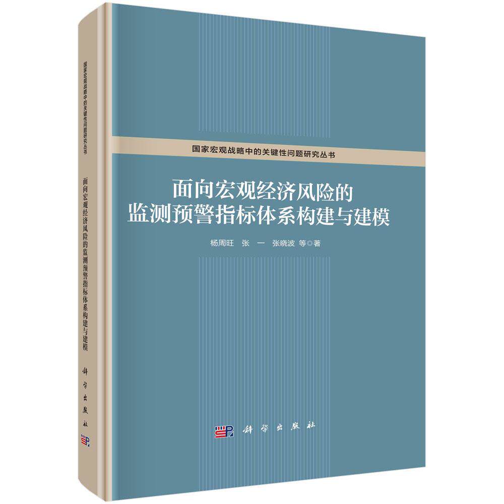 正版POD按需印刷 平装 塑封