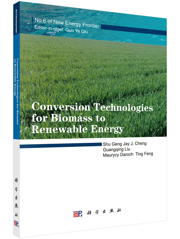 生物质能转换技术（英文版）科学出版社