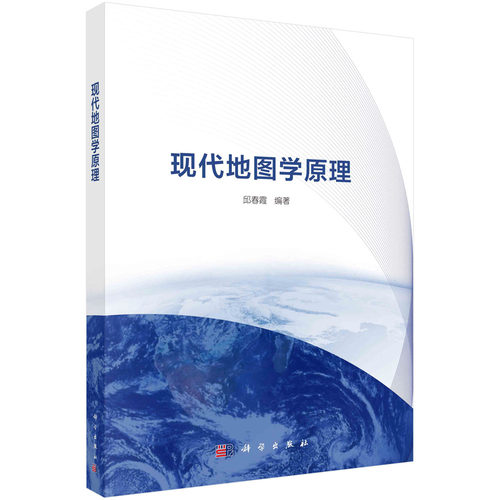 出版社自营