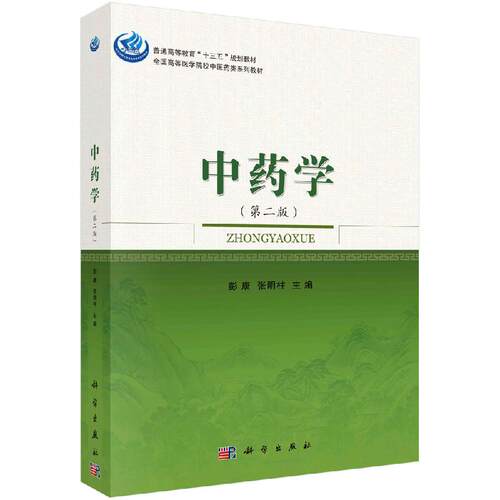 出版社自营