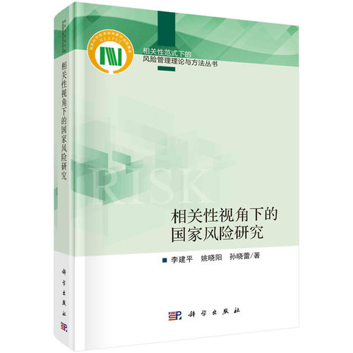 出版社自营