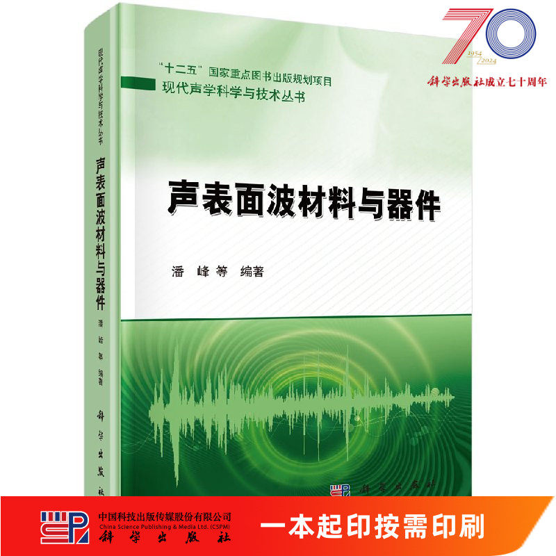 按需印刷 POD版 发货需要 1-3天