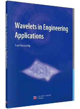[按需印刷]Wavelets in Engineering Applications/罗高涌科学出版社