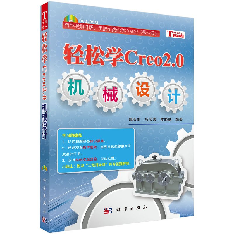 按需印刷 POD版 发货需要 1-3天