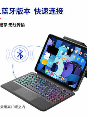 妙控键盘ipad磁吸可分离