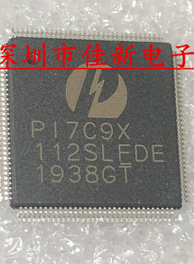 PI7C9X112SLFDEX PI7C9X112SLFDE P17C9X112SLFDE原装正品现货