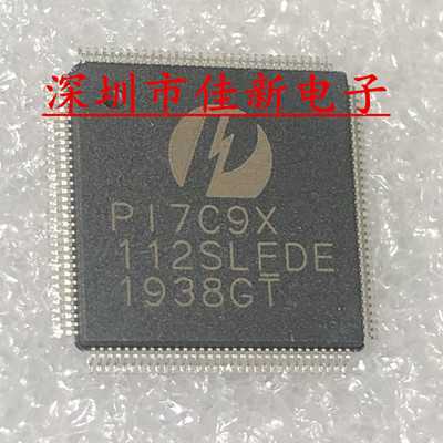接口芯片PI7C9X112SLBFDEXQFP
