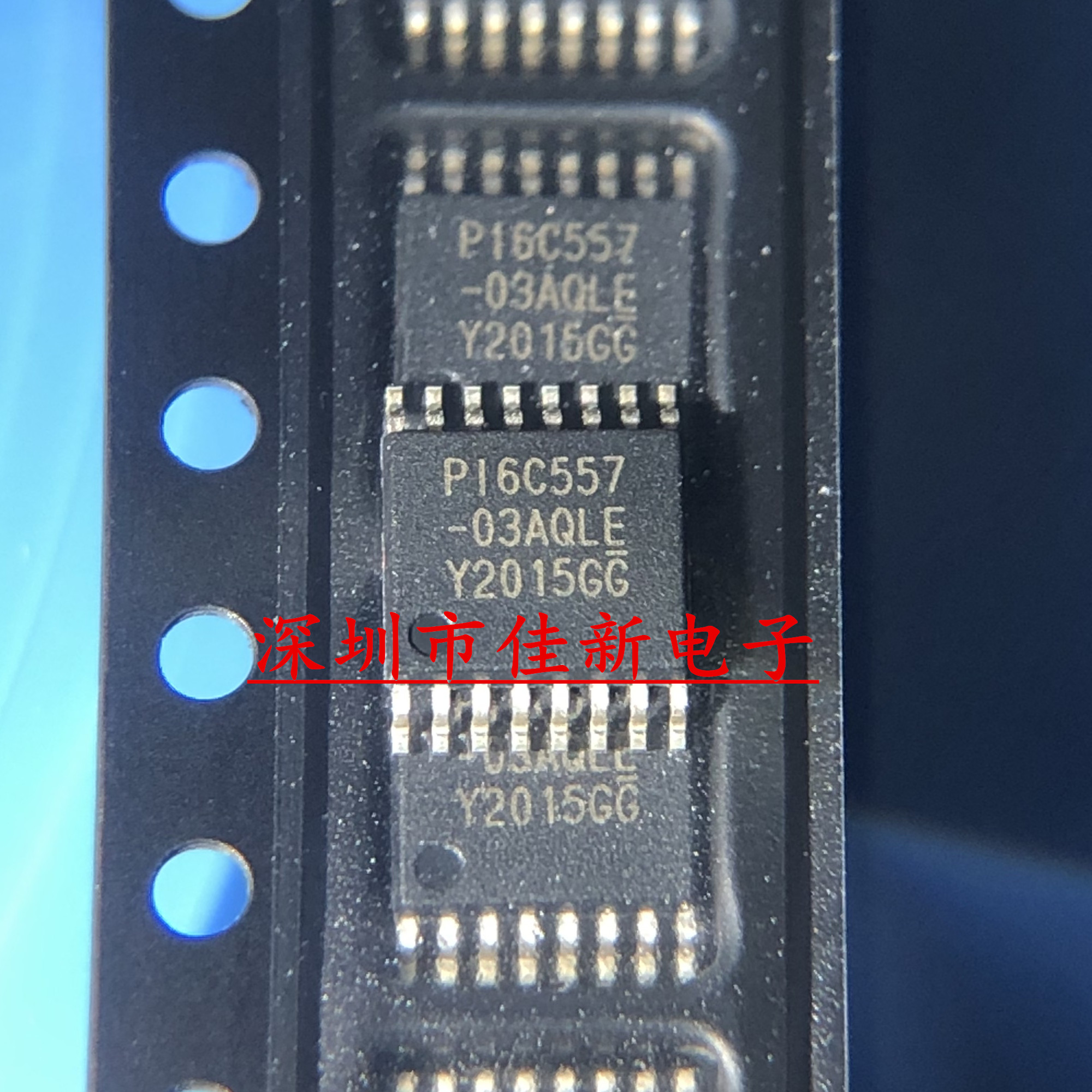 芯片PI6C557-03AQLEXTSSOP16
